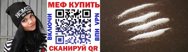 Наркошоп купить Кетамин Бошки Шишки COCAIN APVP МЕФ Гашиш Куртамыш