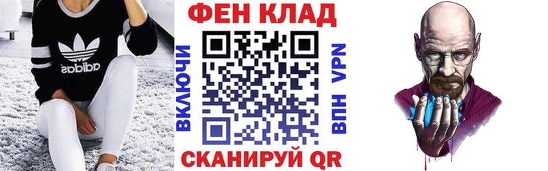 АМФ Розовый  Купить где  Куртамыш 