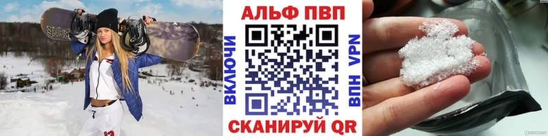 Купить где  Куртамыш  A PVP СК 