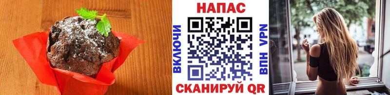 Еда ТГК марихуана  Купить закладки  Куртамыш 