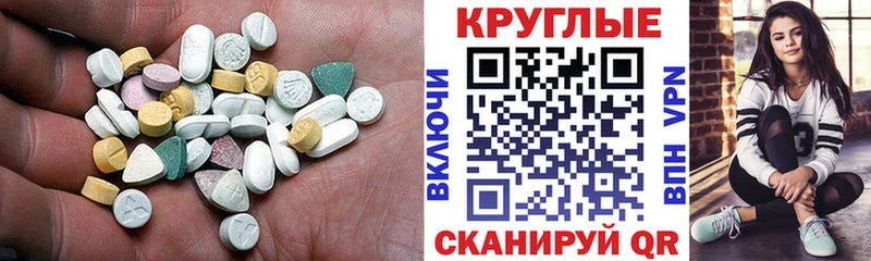 Купить  Куртамыш  ЭКСТАЗИ диски 