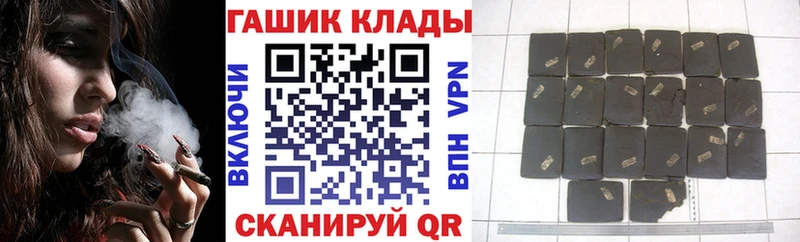 ГАШИШ Ice-O-Lator  Купить закладки  Куртамыш 