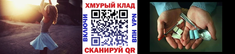 ГЕРОИН гречка  Купить  Куртамыш 