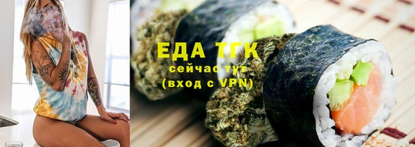 ешки Вязьма