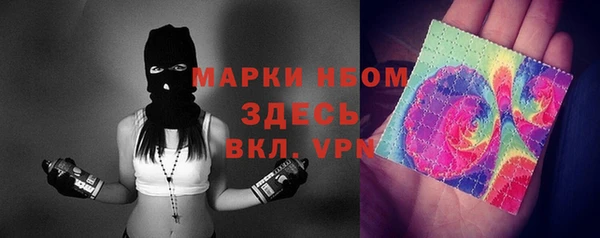 кокс Вязники