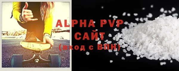 ешки Вязьма