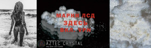 кокс Вязники