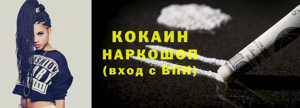 ГАЛЛЮЦИНОГЕННЫЕ ГРИБЫ Володарск