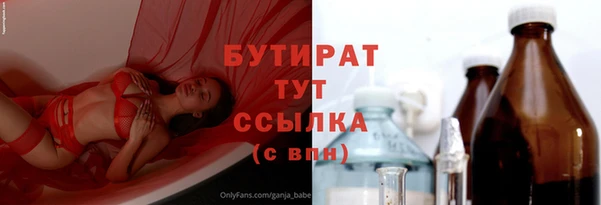 кокс Вязники