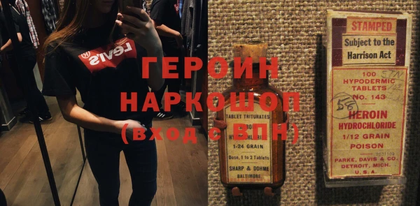 ешки Вязьма