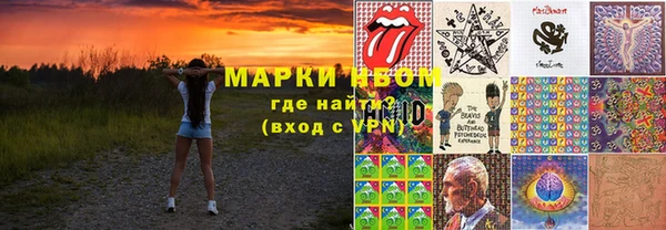 кокс Вязники