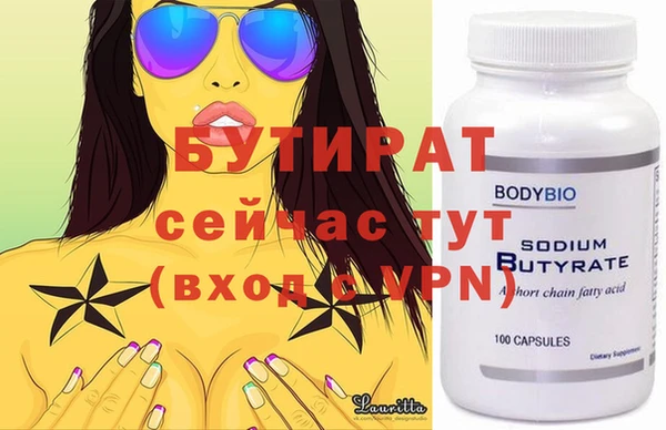 ешки Вязьма