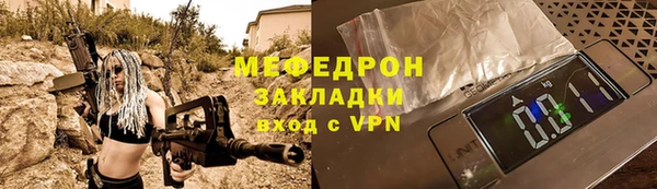 мдпв Вяземский