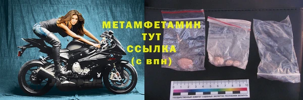 спиды Волосово