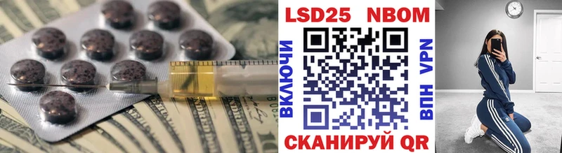 Лсд 25 экстази кислота  Купить  Куртамыш 