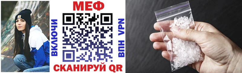 МЯУ-МЯУ VHQ  Купить  Куртамыш 