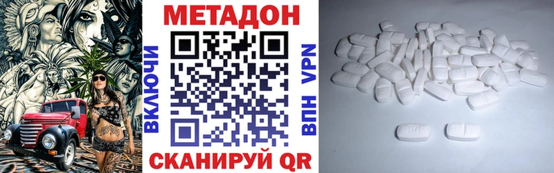 Купить закладки  Куртамыш  МЕТАДОН мёд 