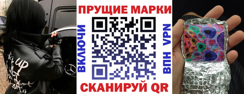 Купить  Куртамыш  Марки N-bome 1500мкг 